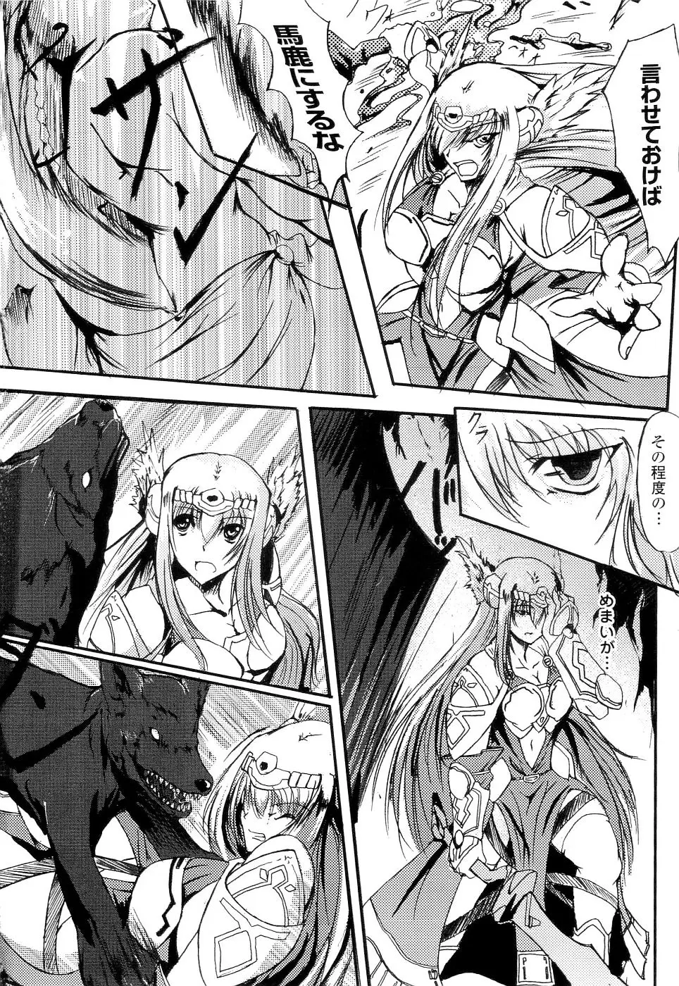 Page 91
