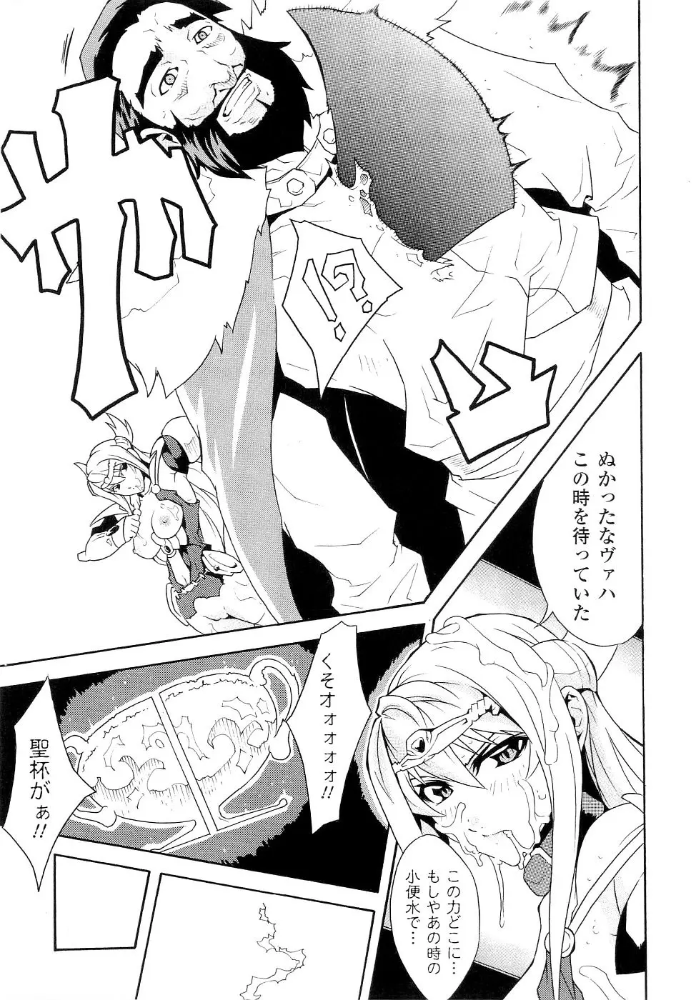 Page 133