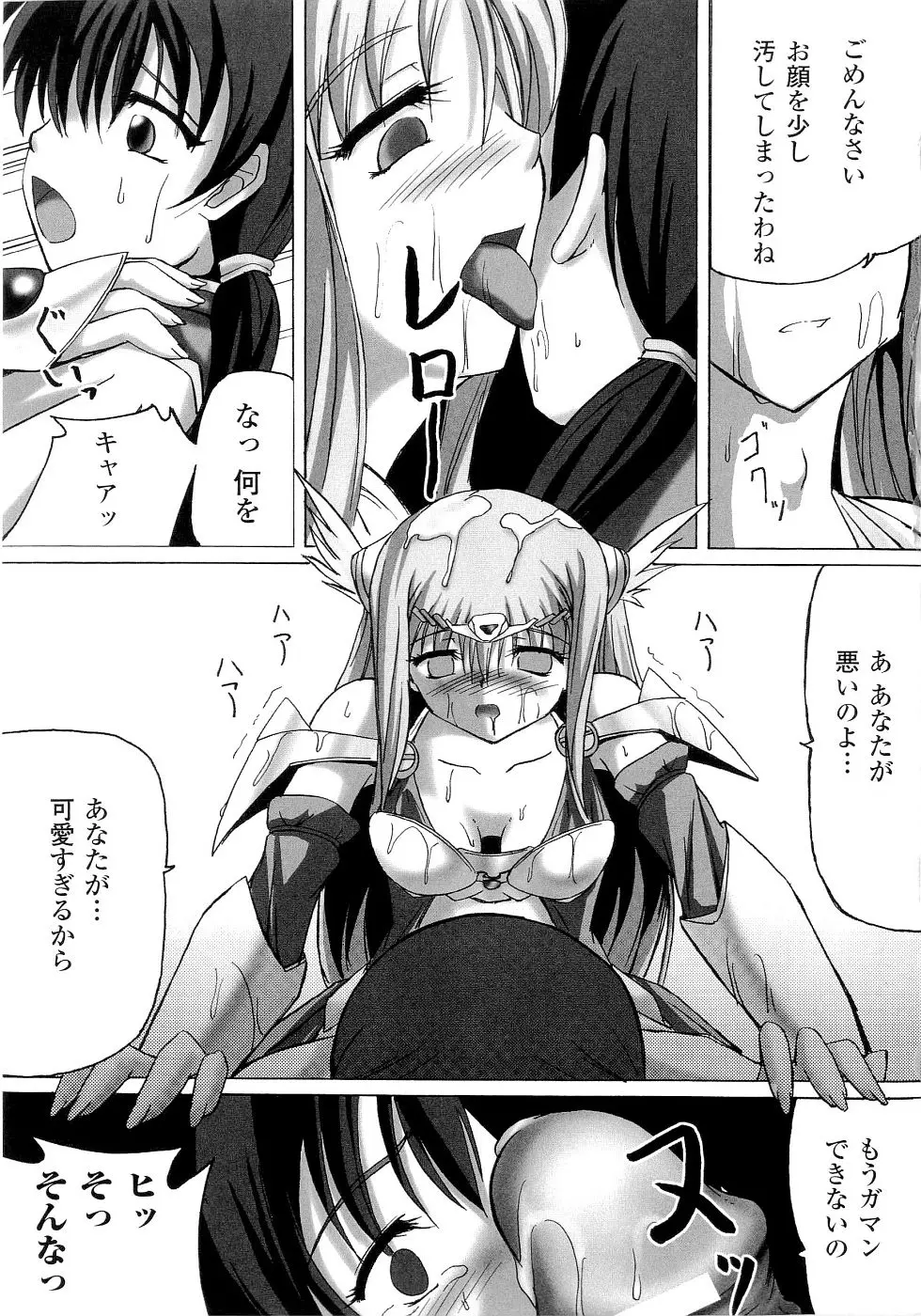 Page 147