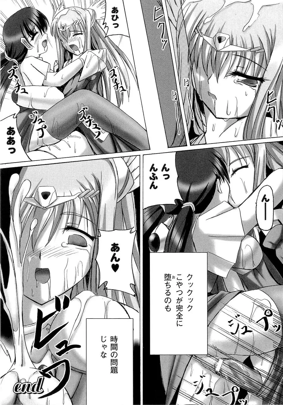 Page 151