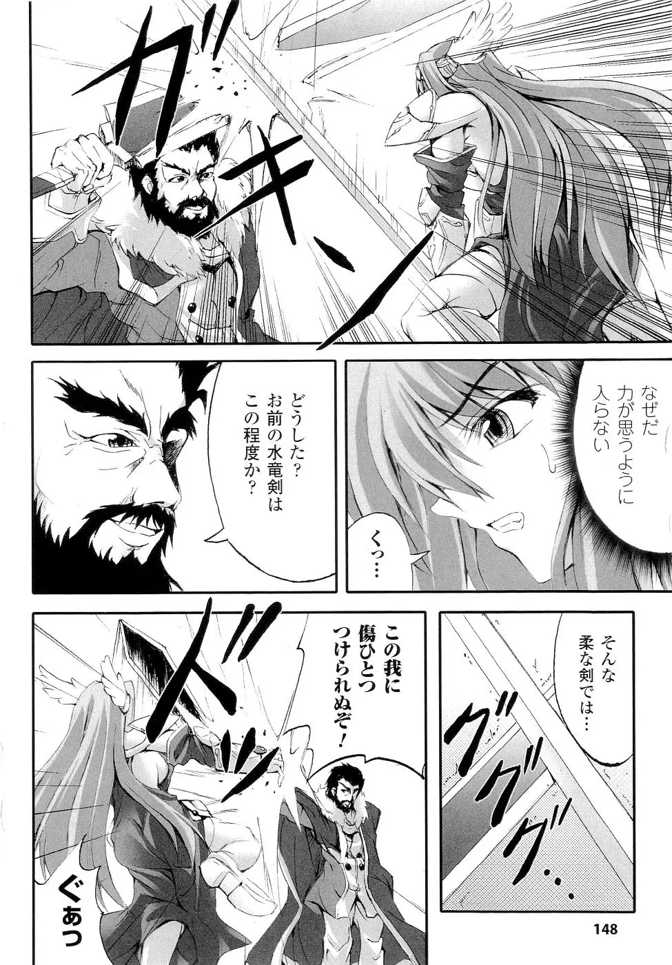 Page 154