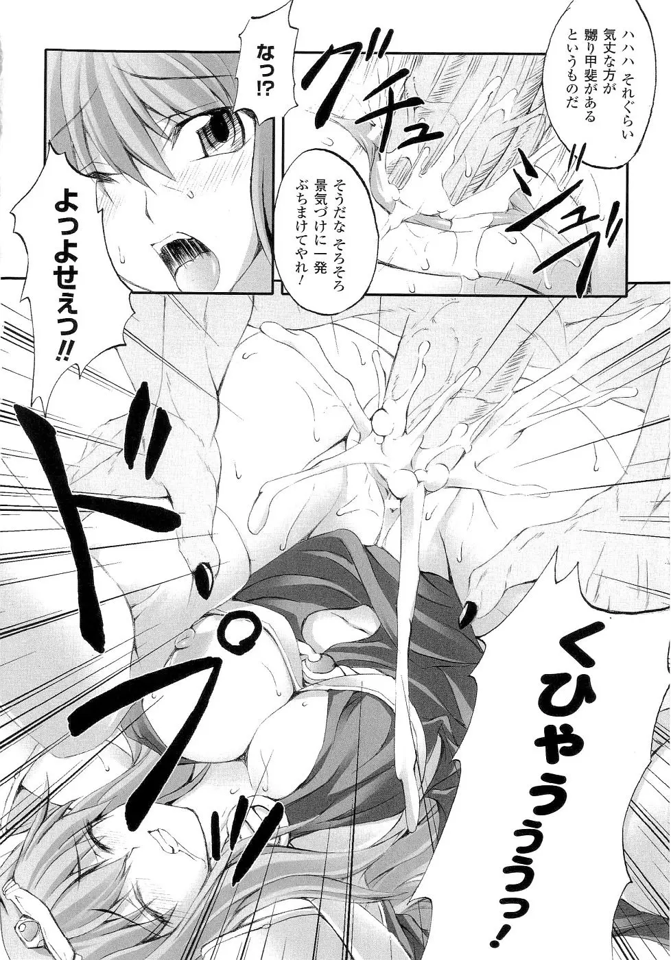 Page 162
