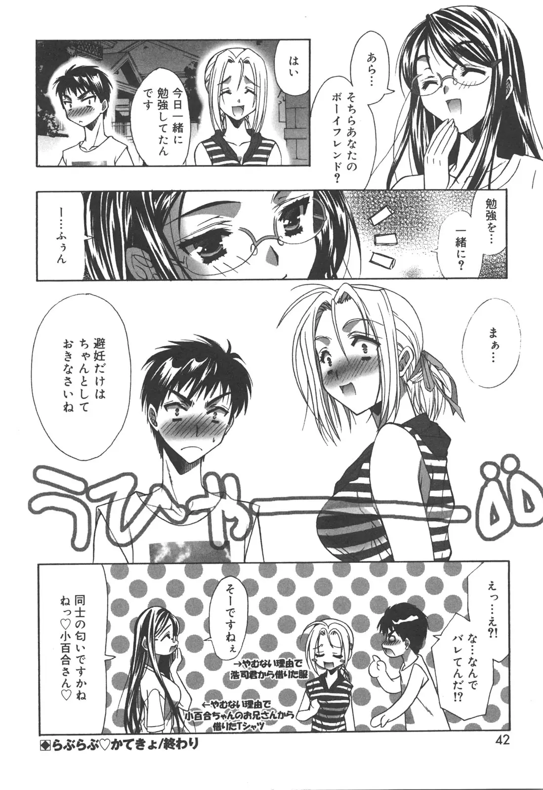 Page 41