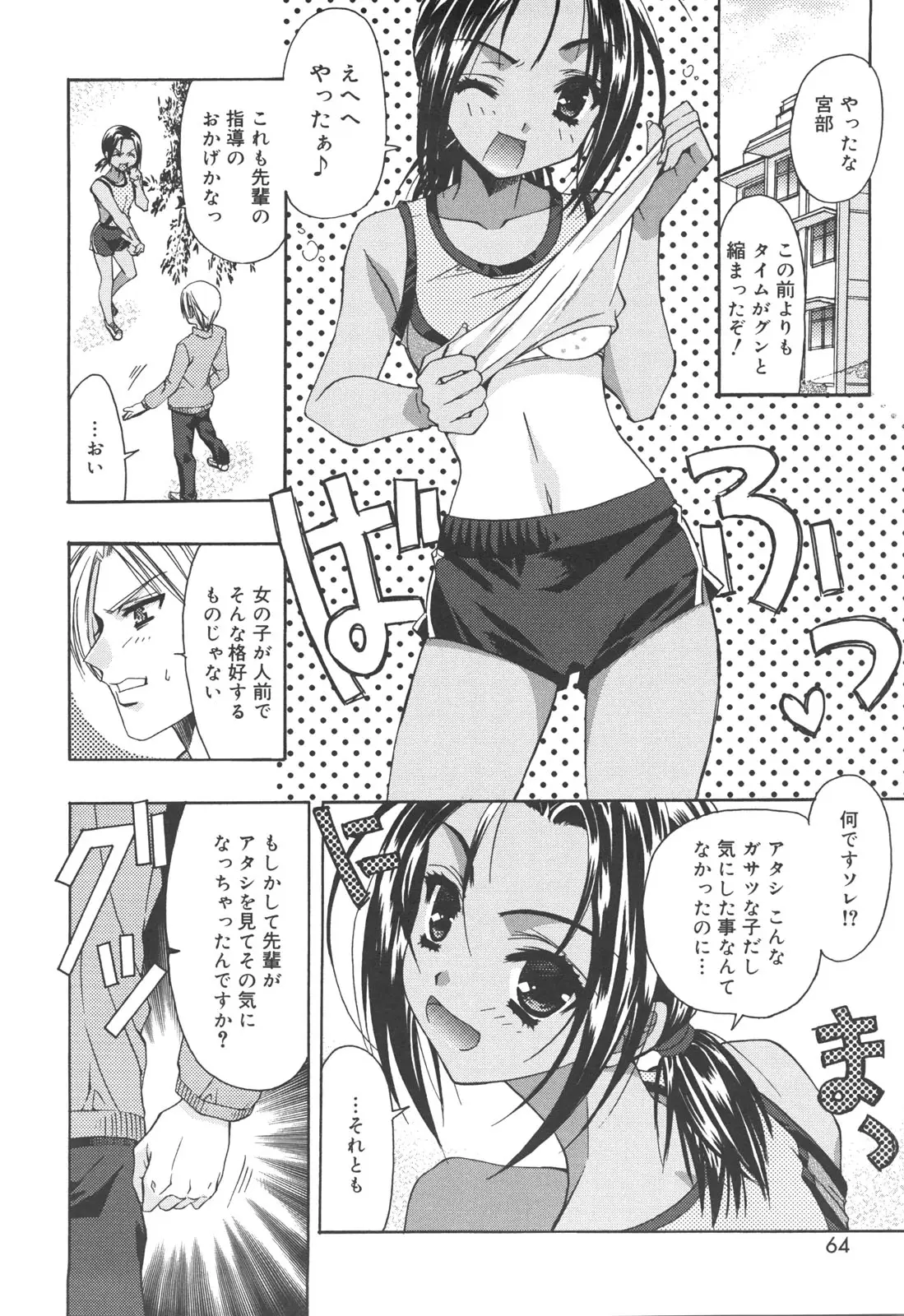 Page 63