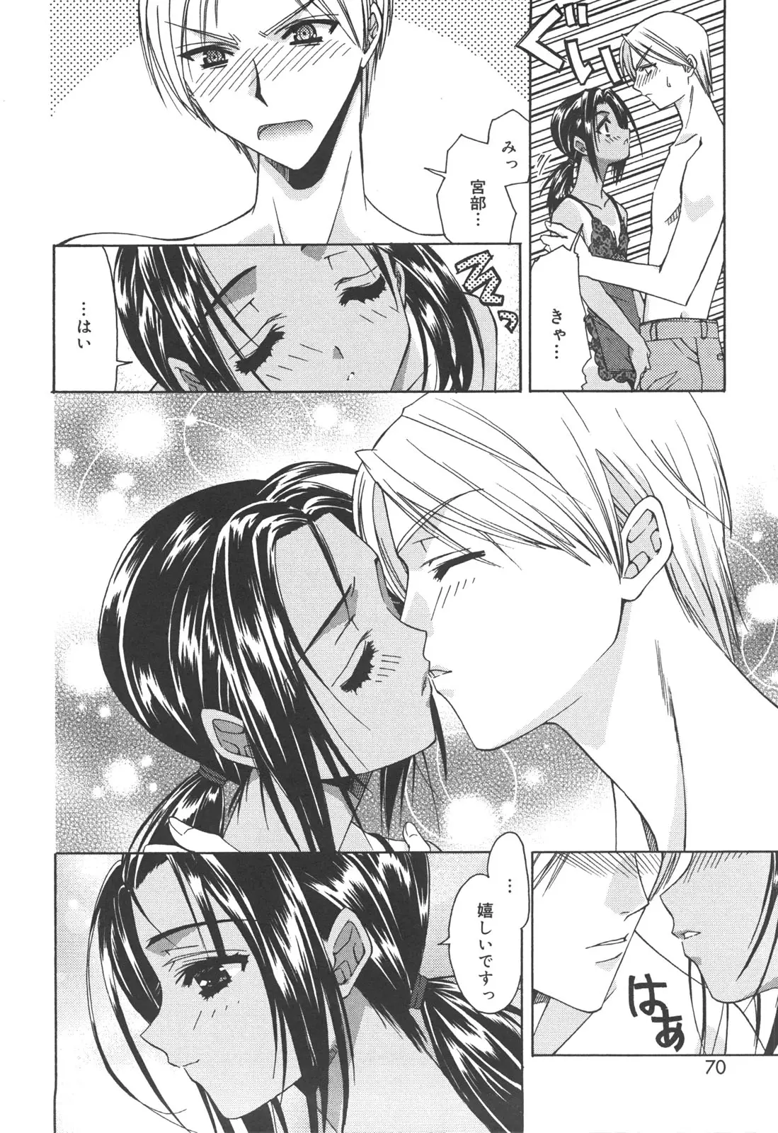 Page 69