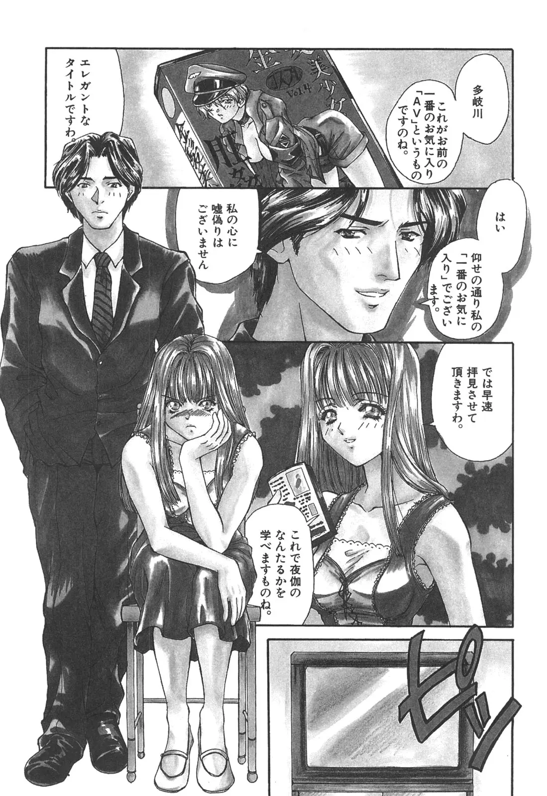 Page 78