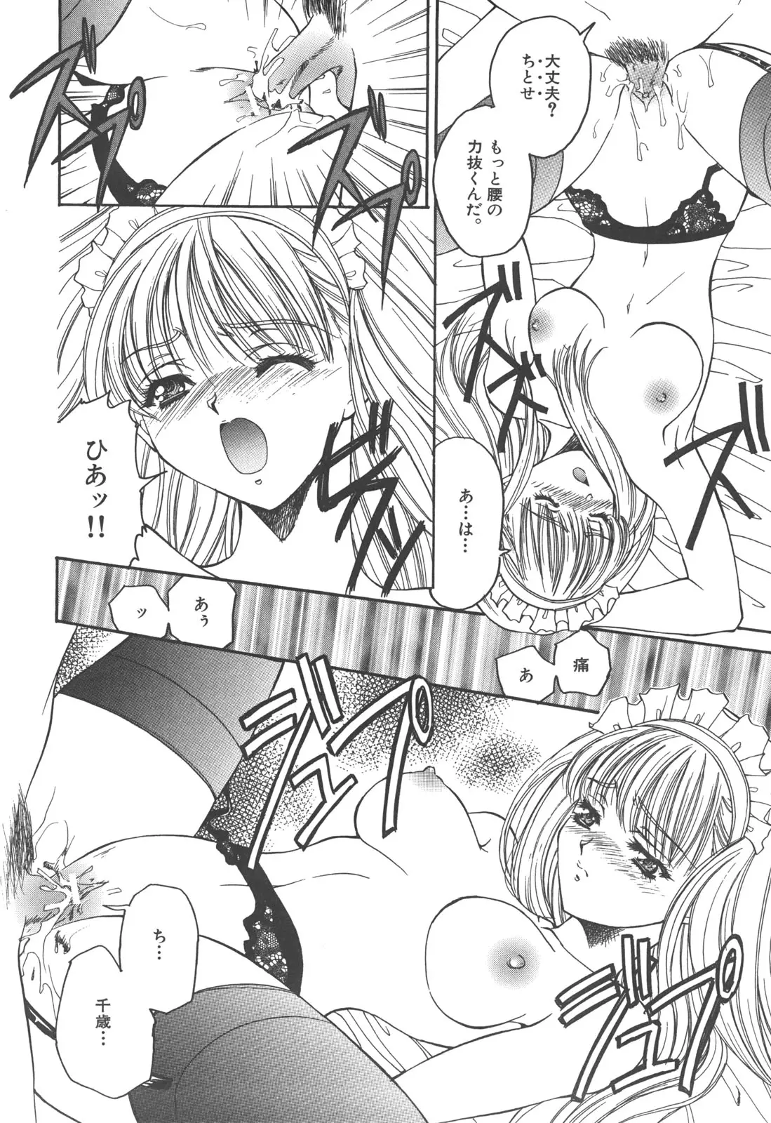 Page 95
