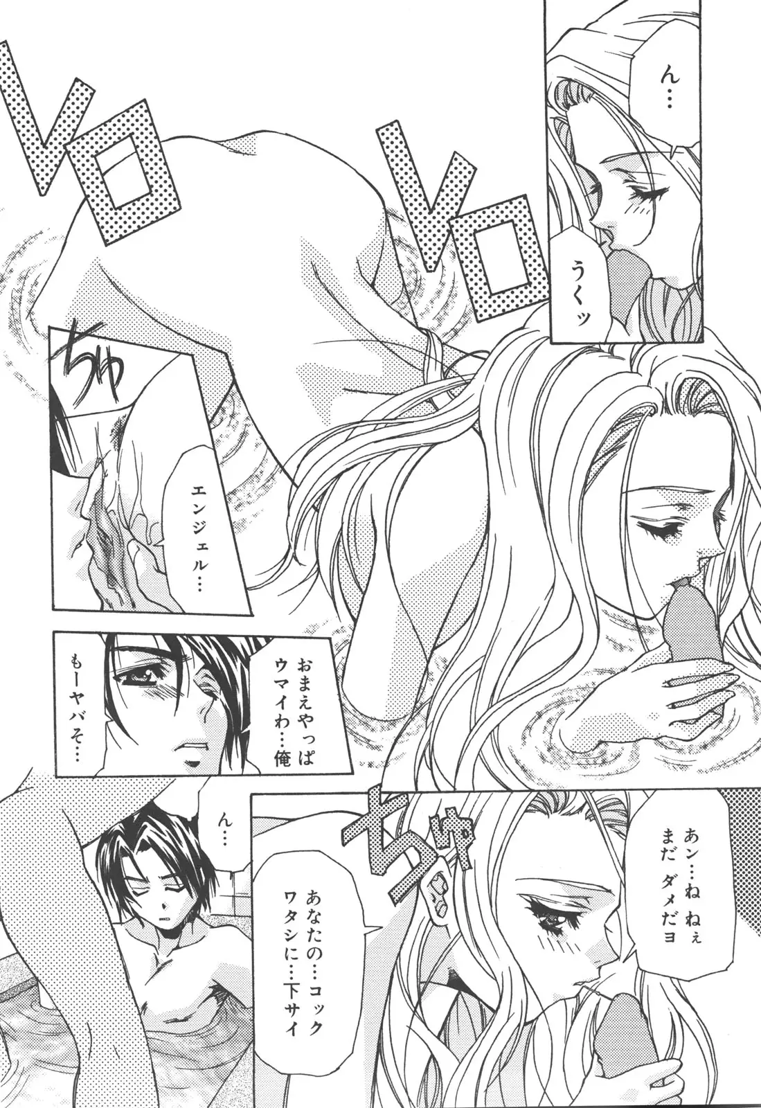 Page 107