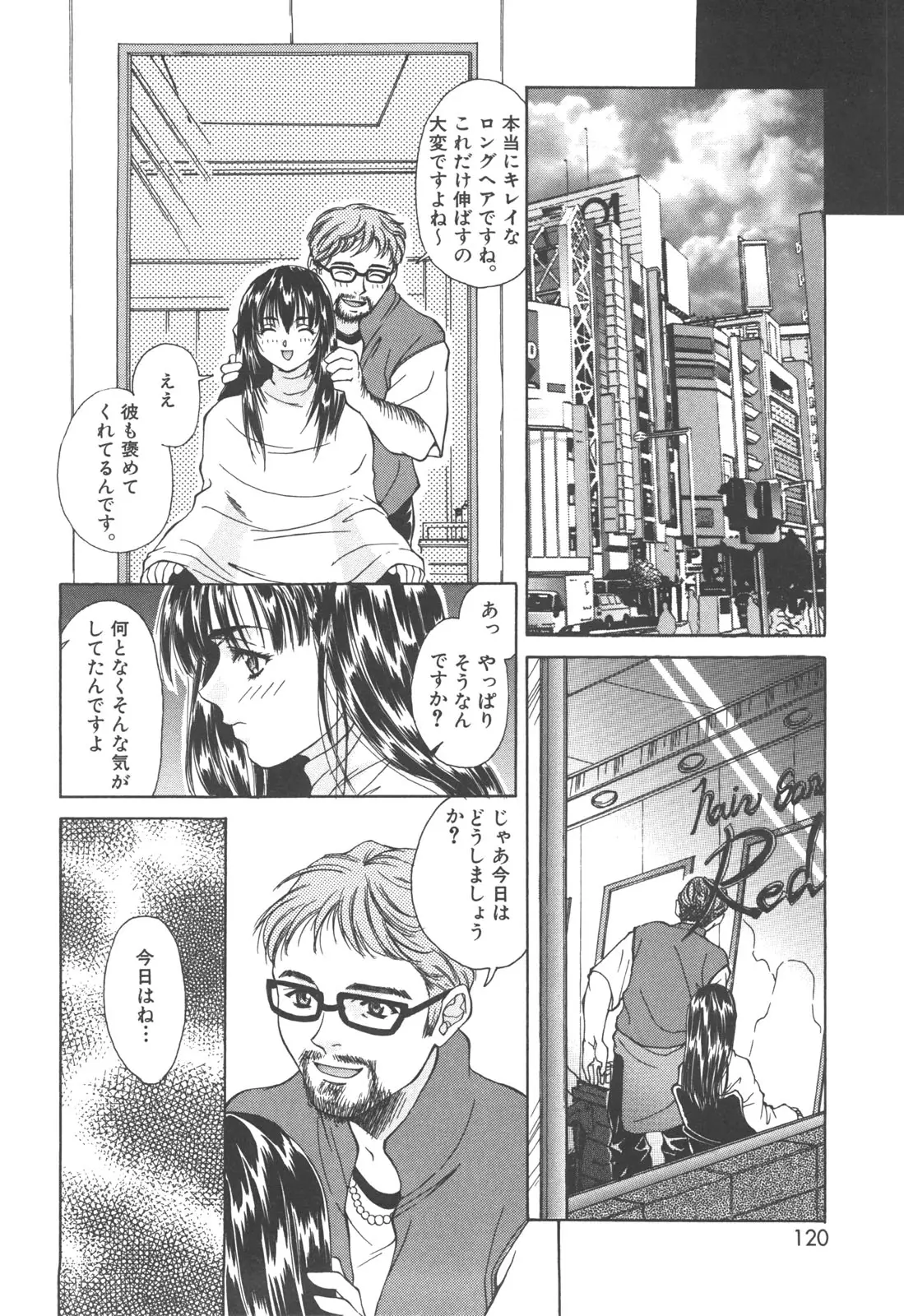 Page 119