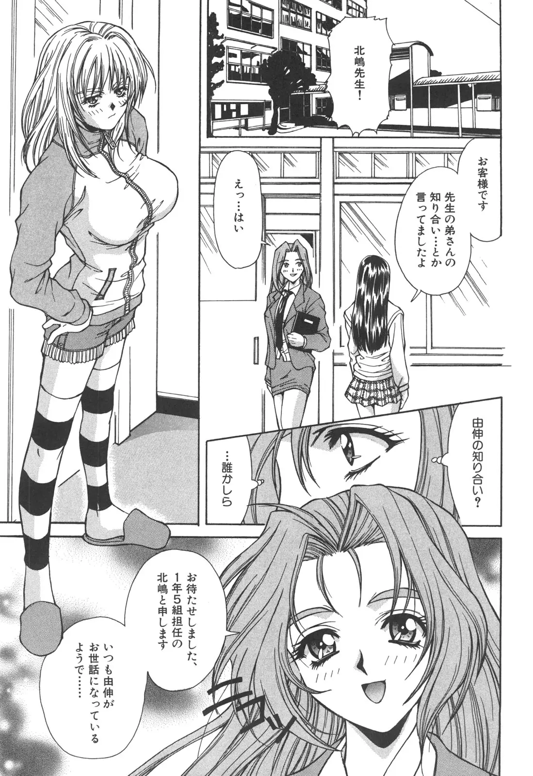 Page 130