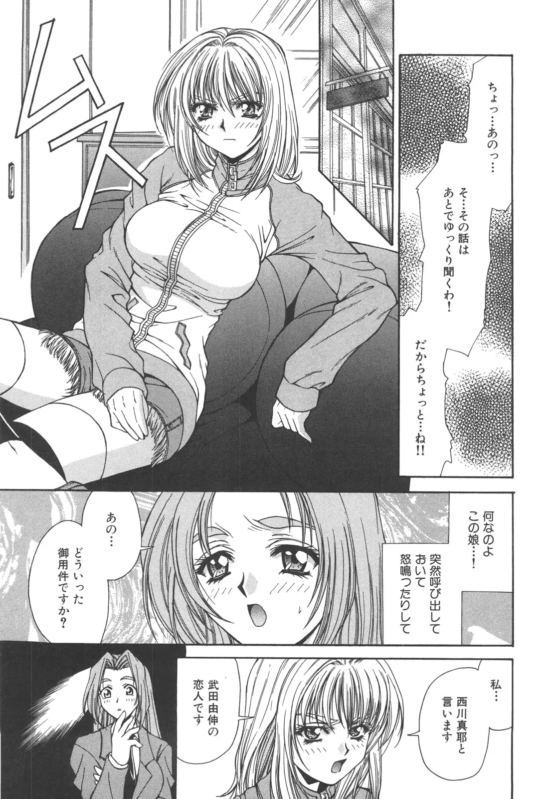 Page 132
