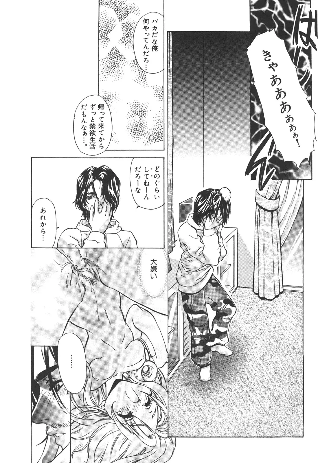 Page 150