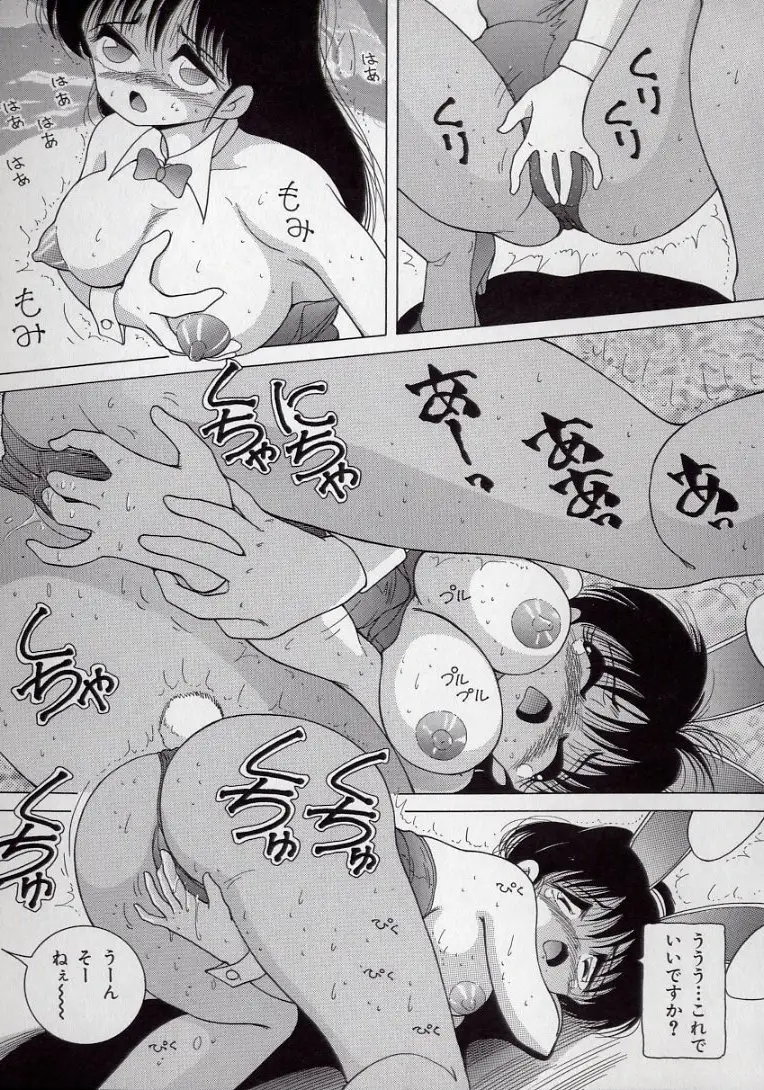Page 47