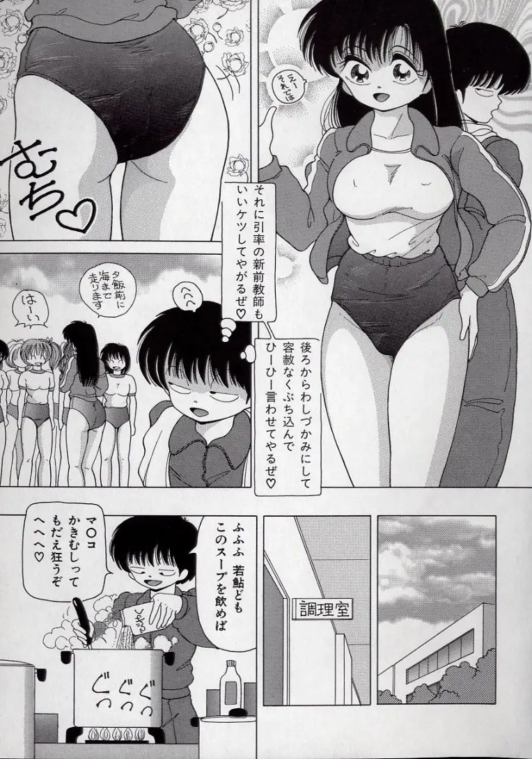 Page 89