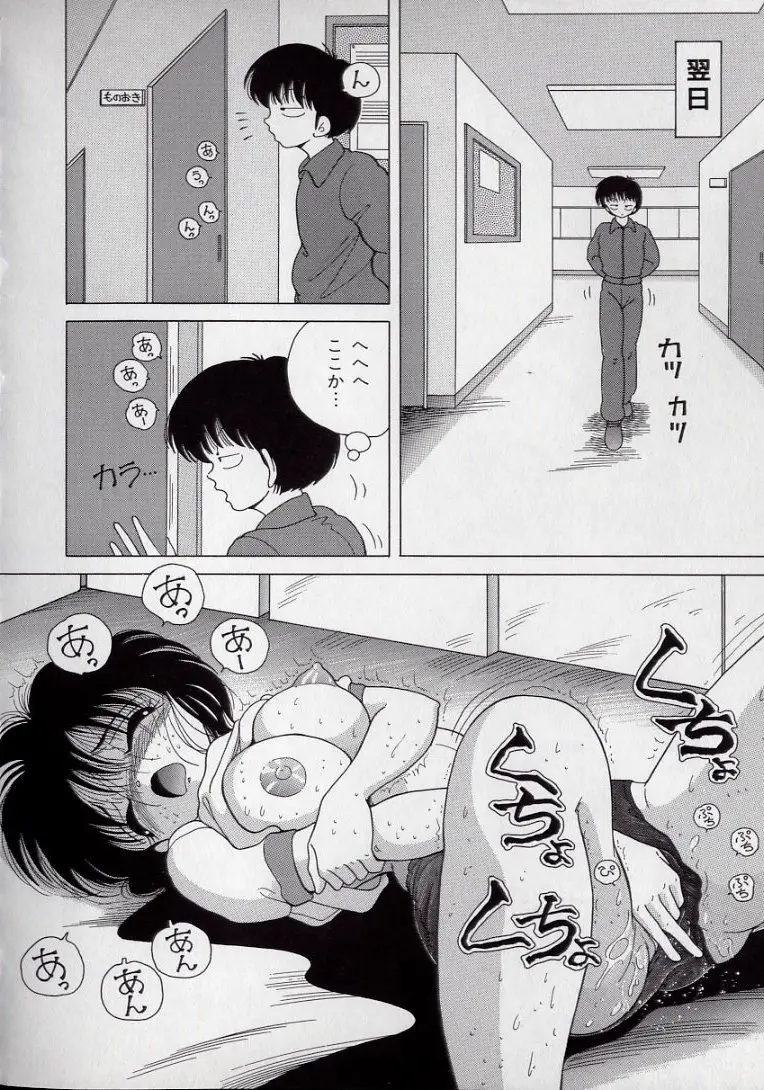 Page 90