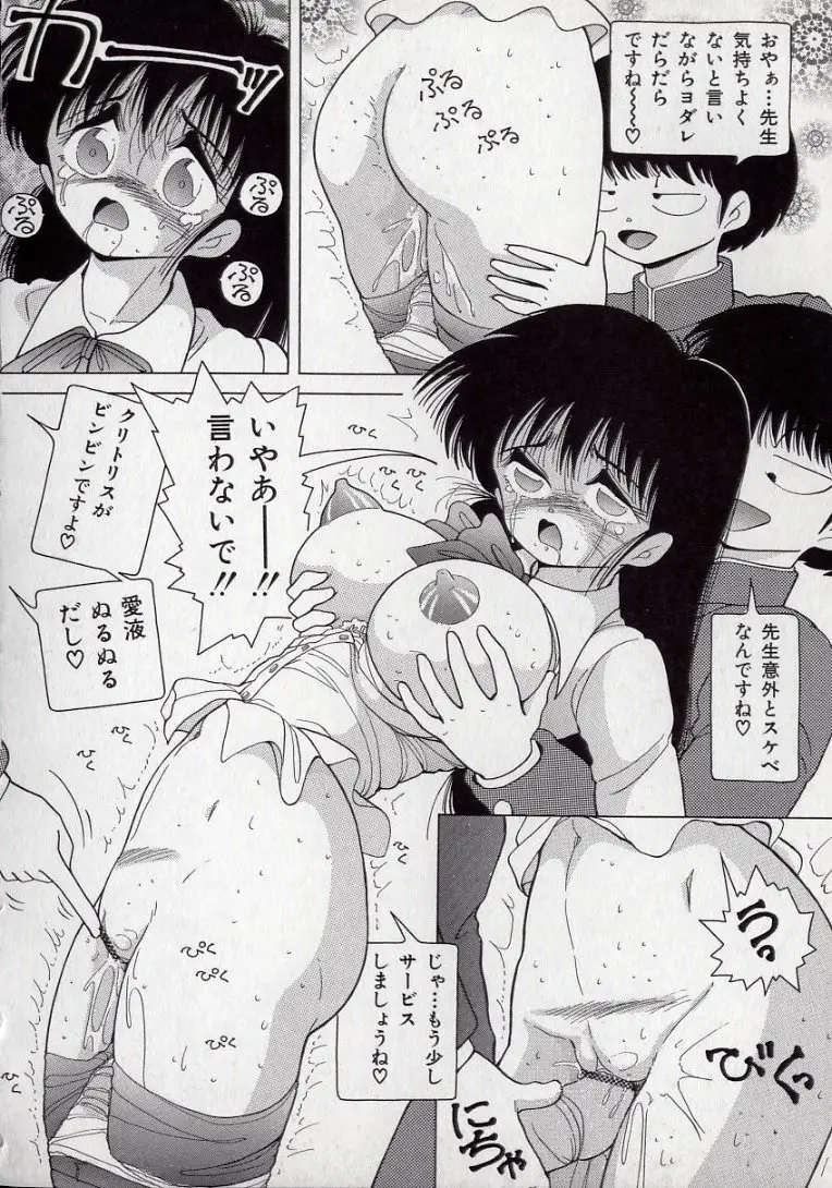 Page 130