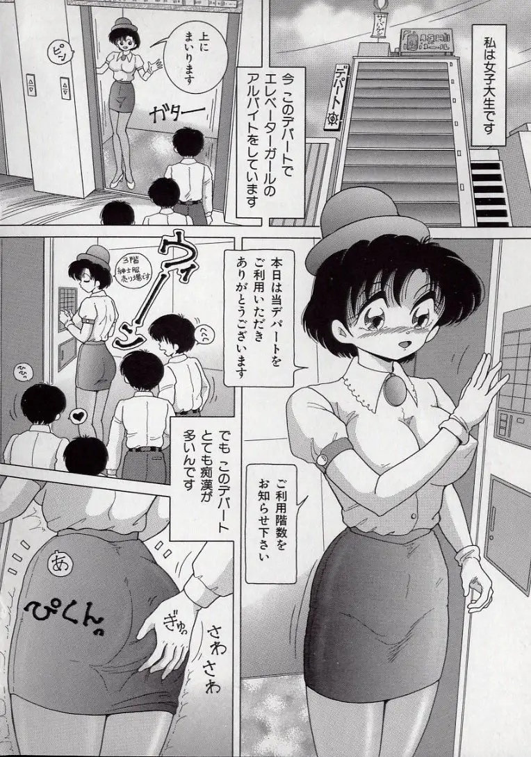 Page 152
