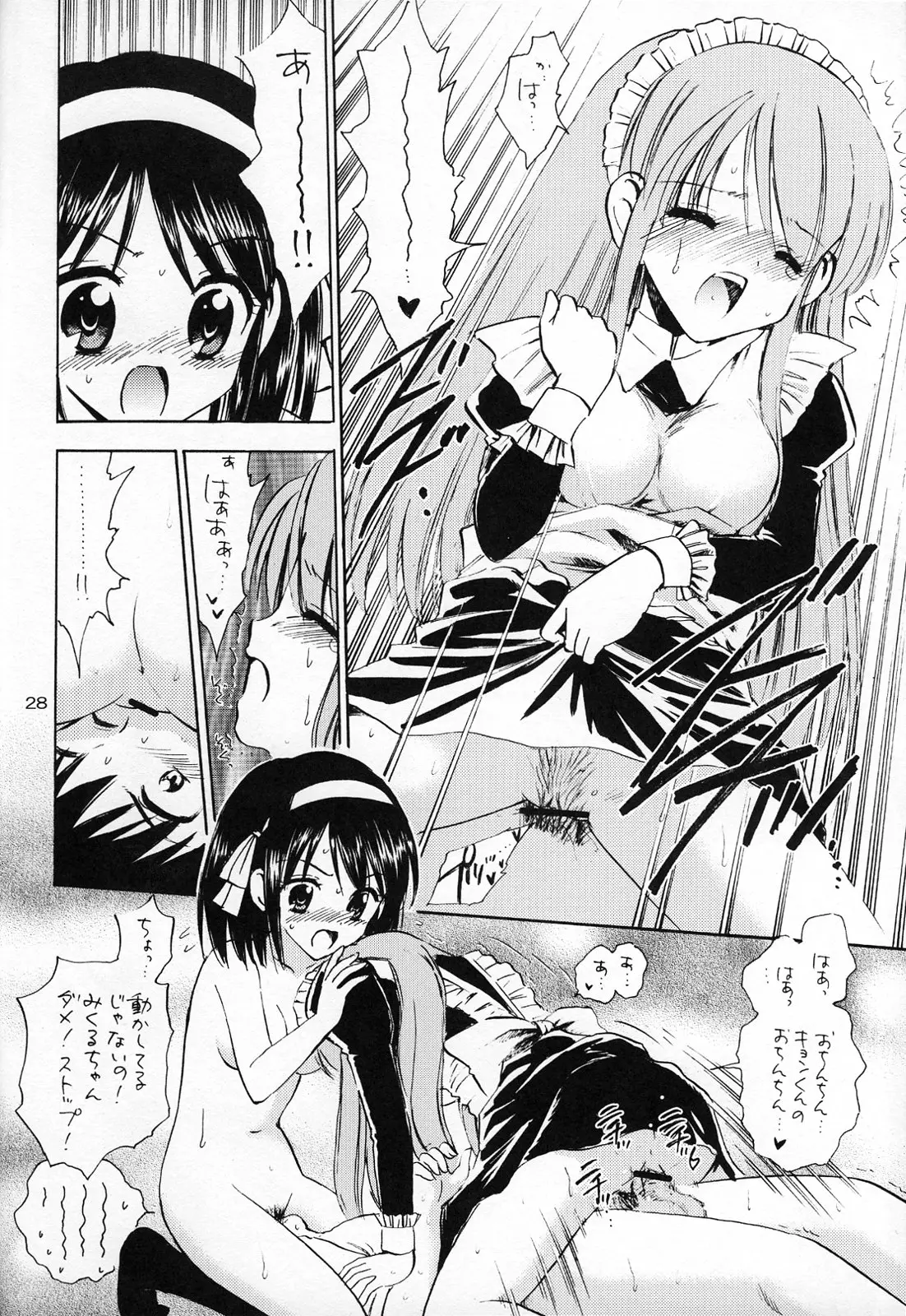 Page 27