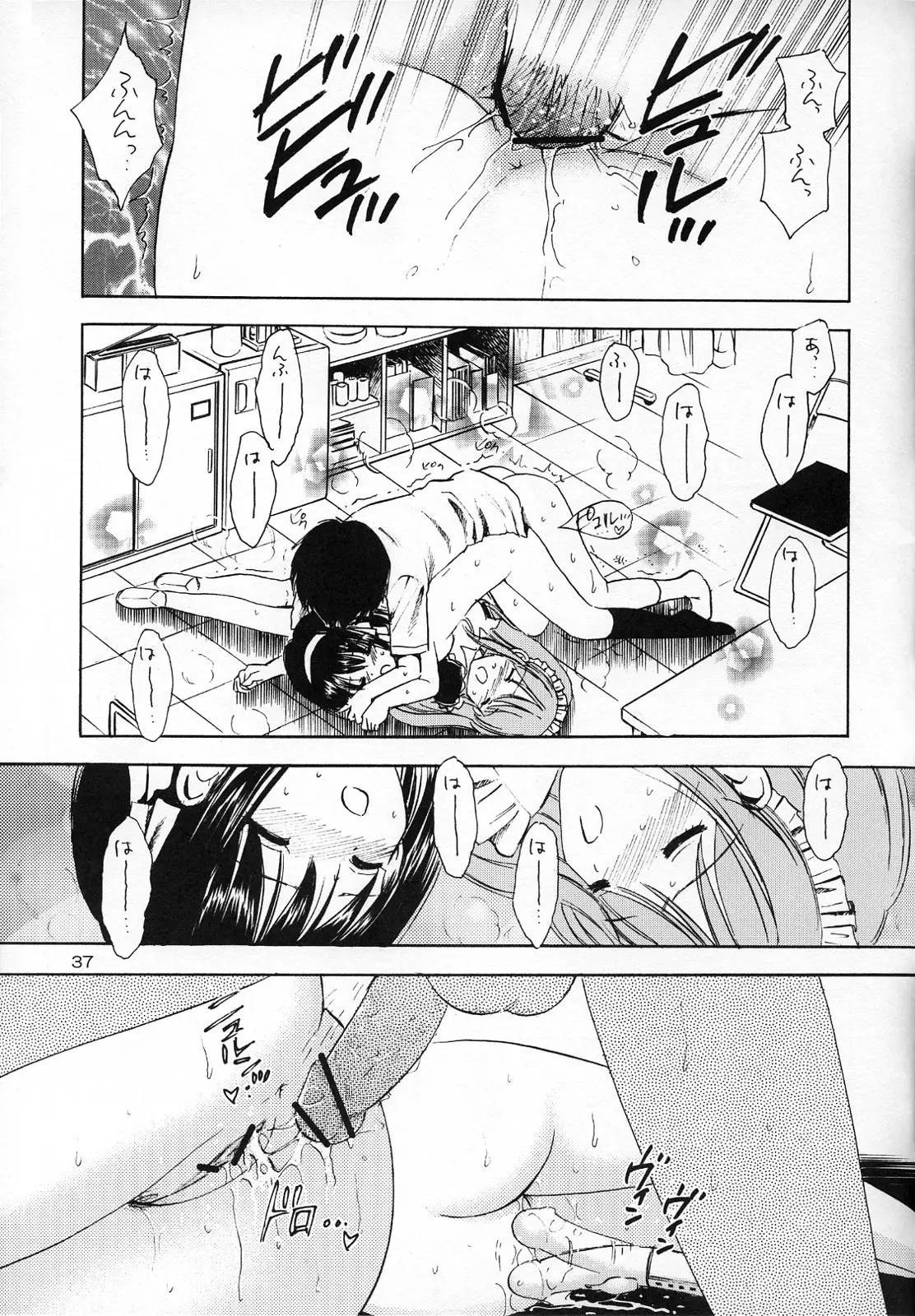 Page 36
