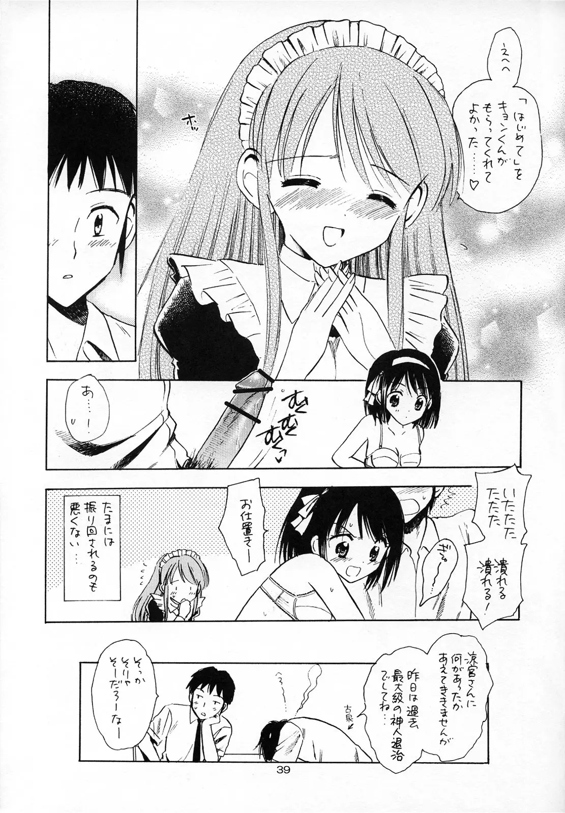 Page 38