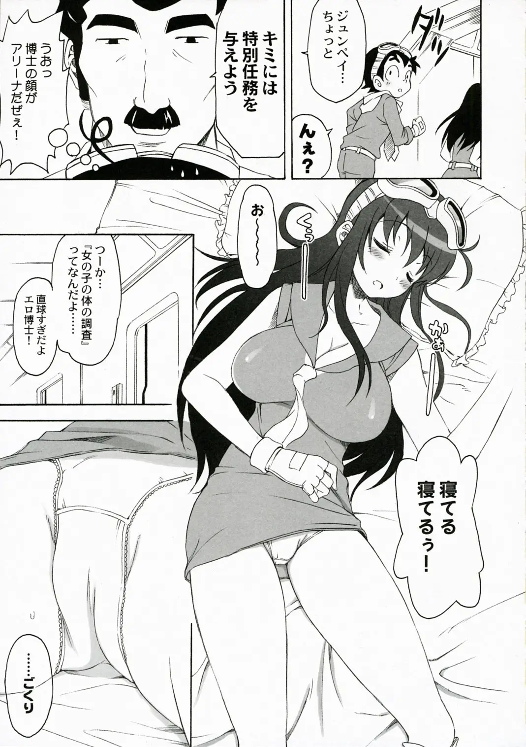 Page 10