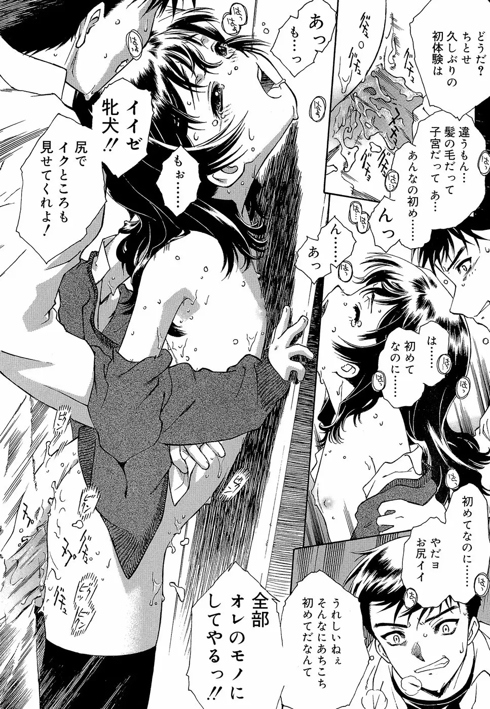 Page 144
