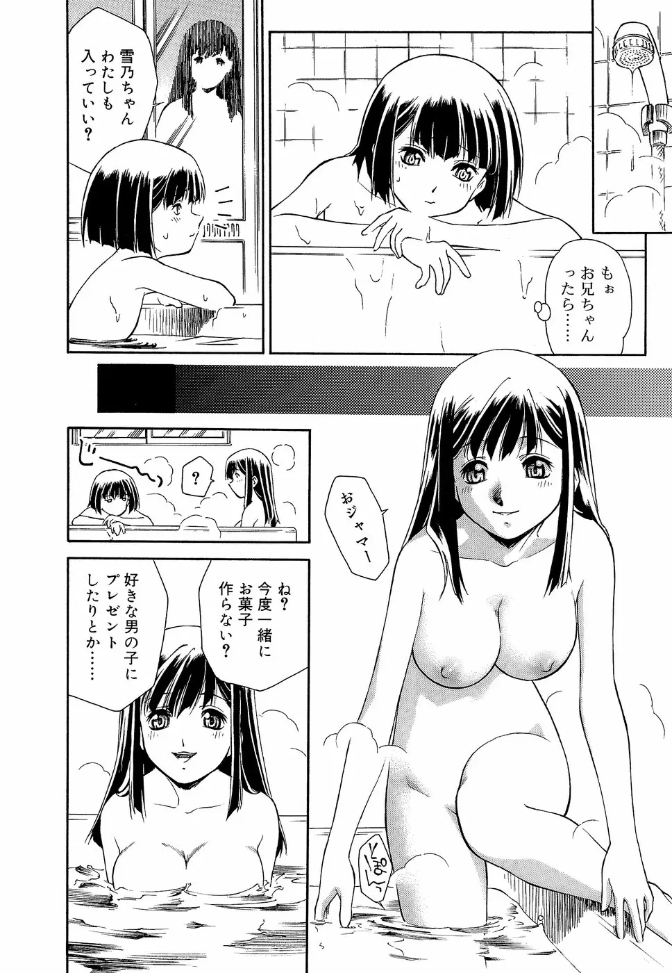 Page 148