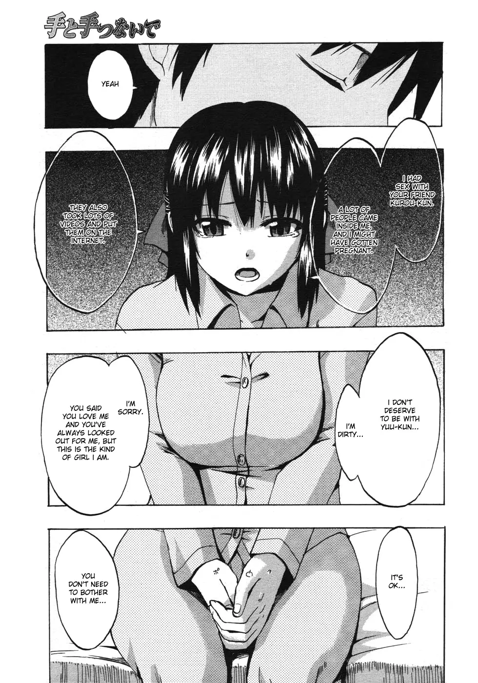 Page 84