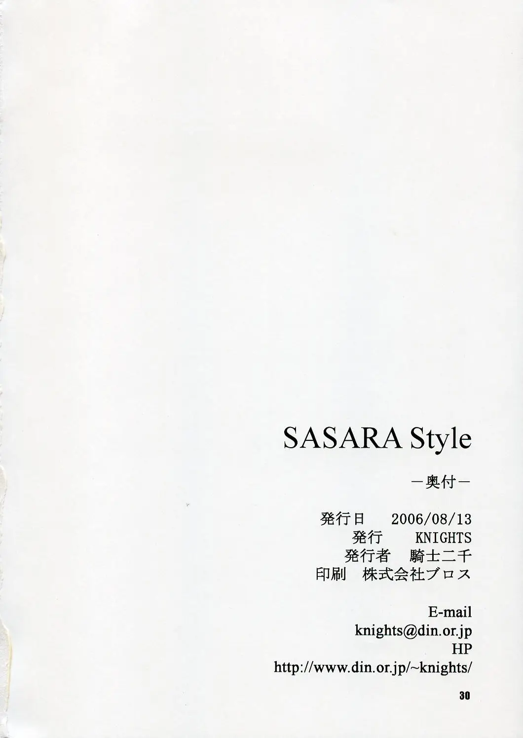 Page 29