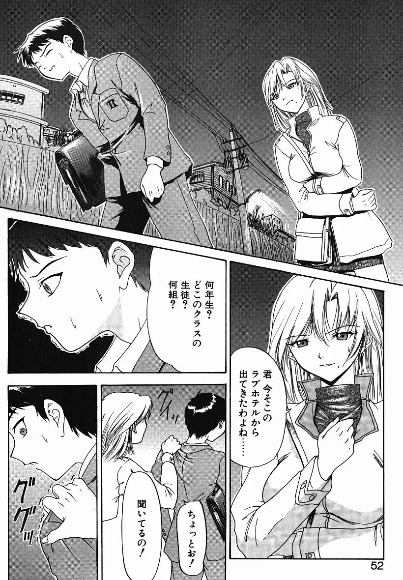 Page 51