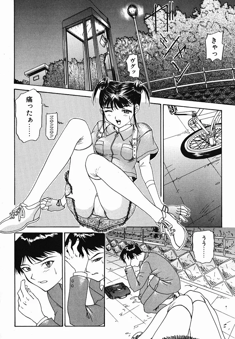 Page 55