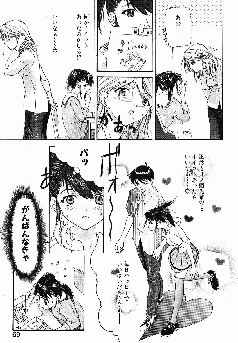 Page 68