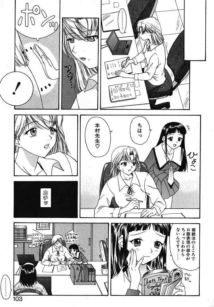 Page 102
