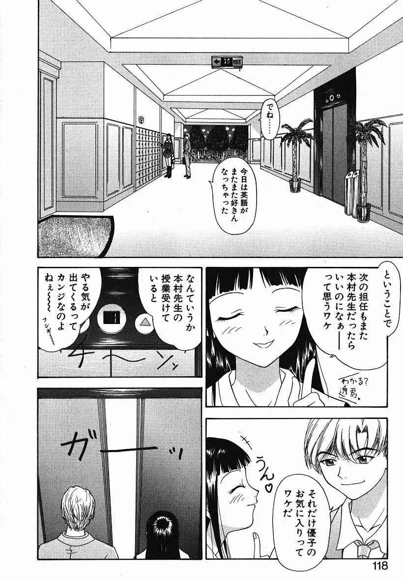 Page 117