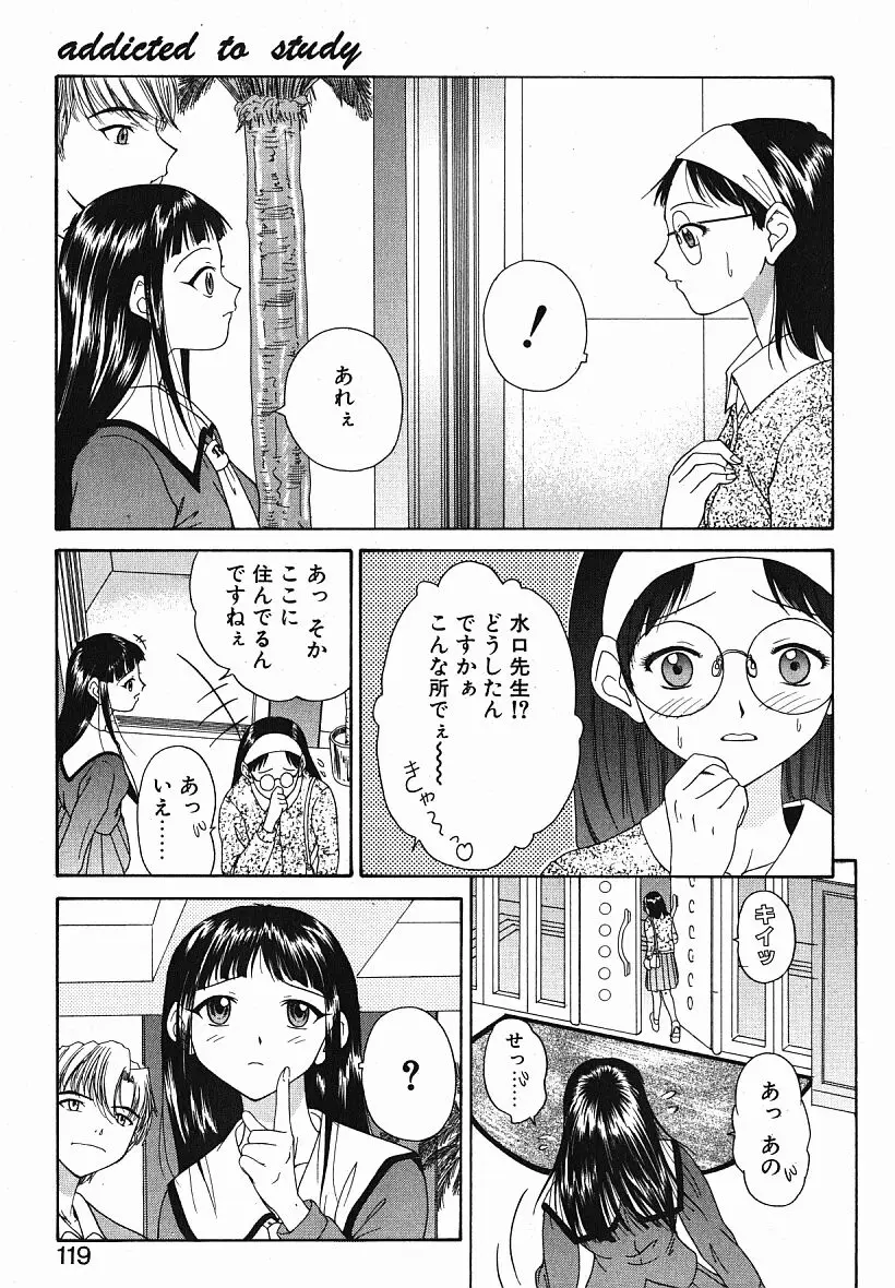 Page 118