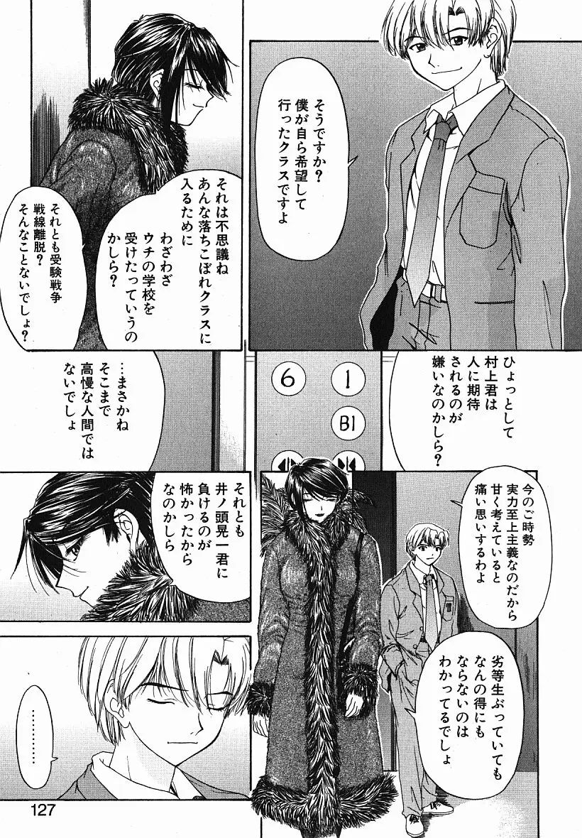 Page 126