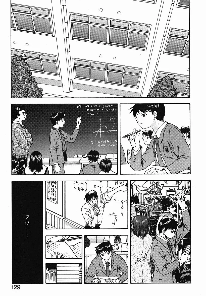 Page 128
