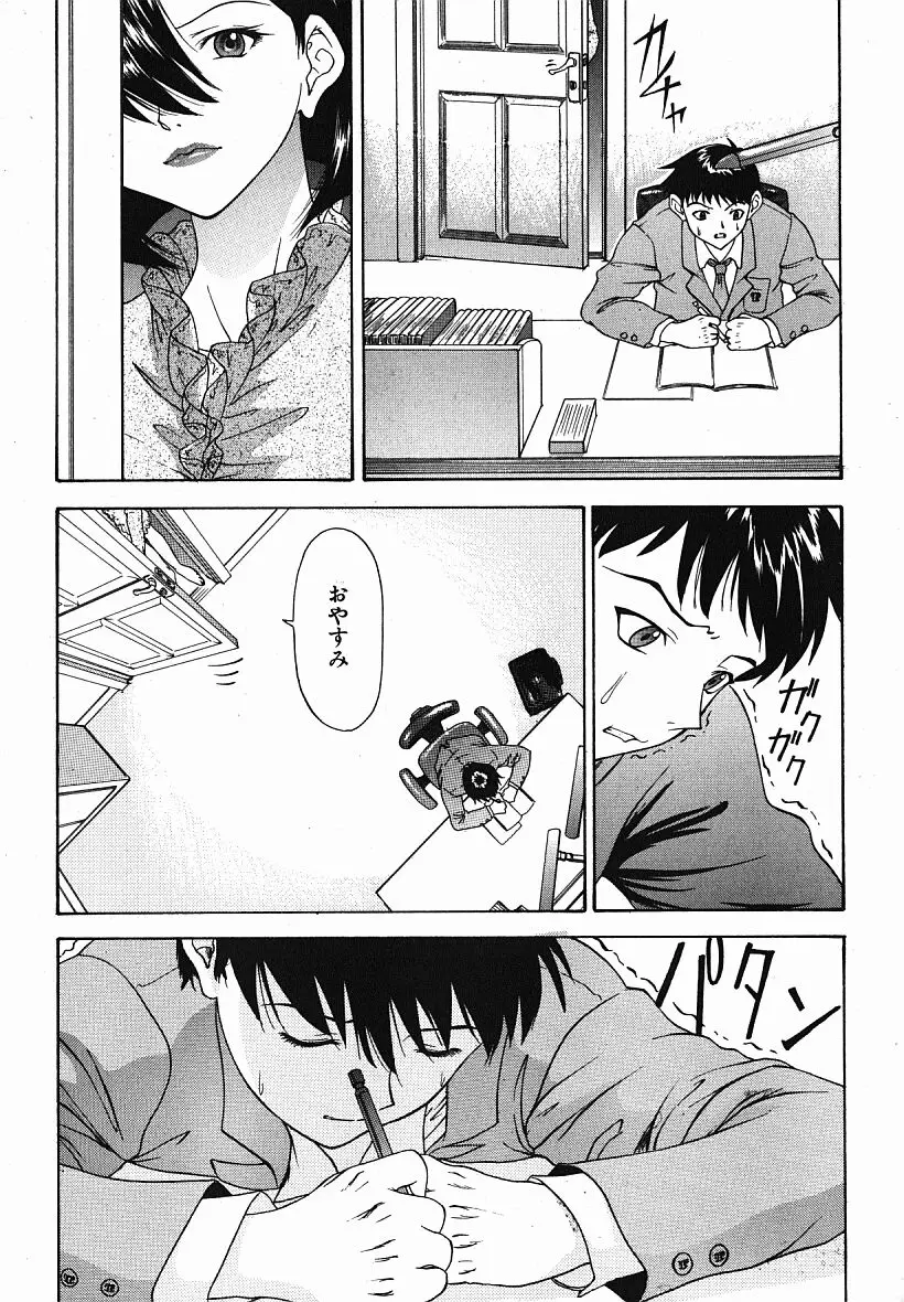 Page 150