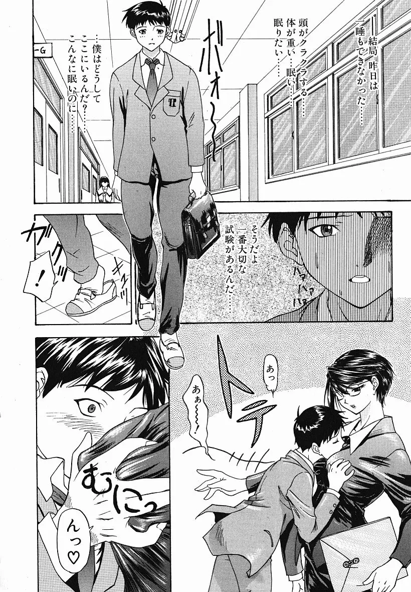 Page 151