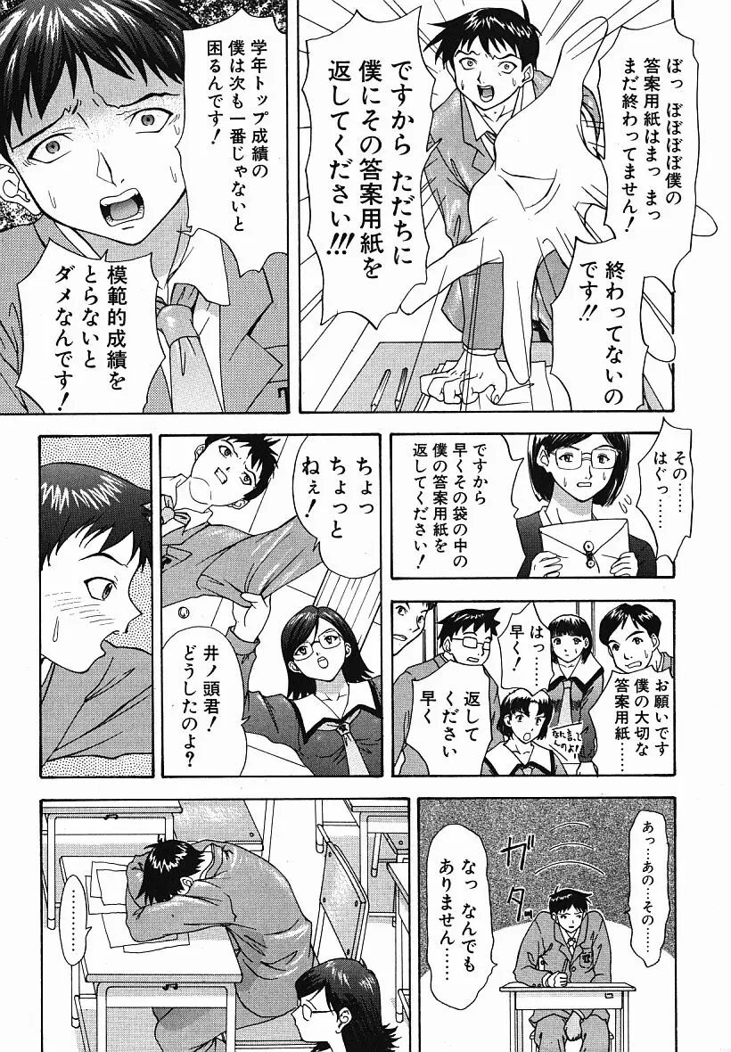 Page 160