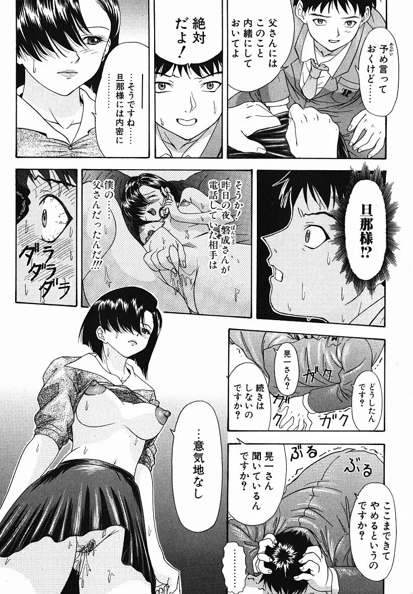 Page 166