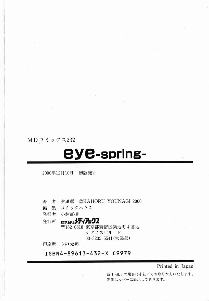 Page 181