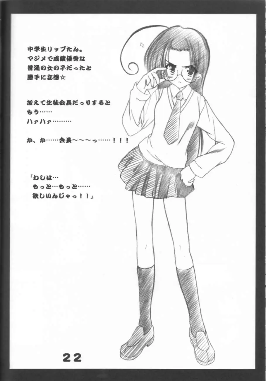 Page 21