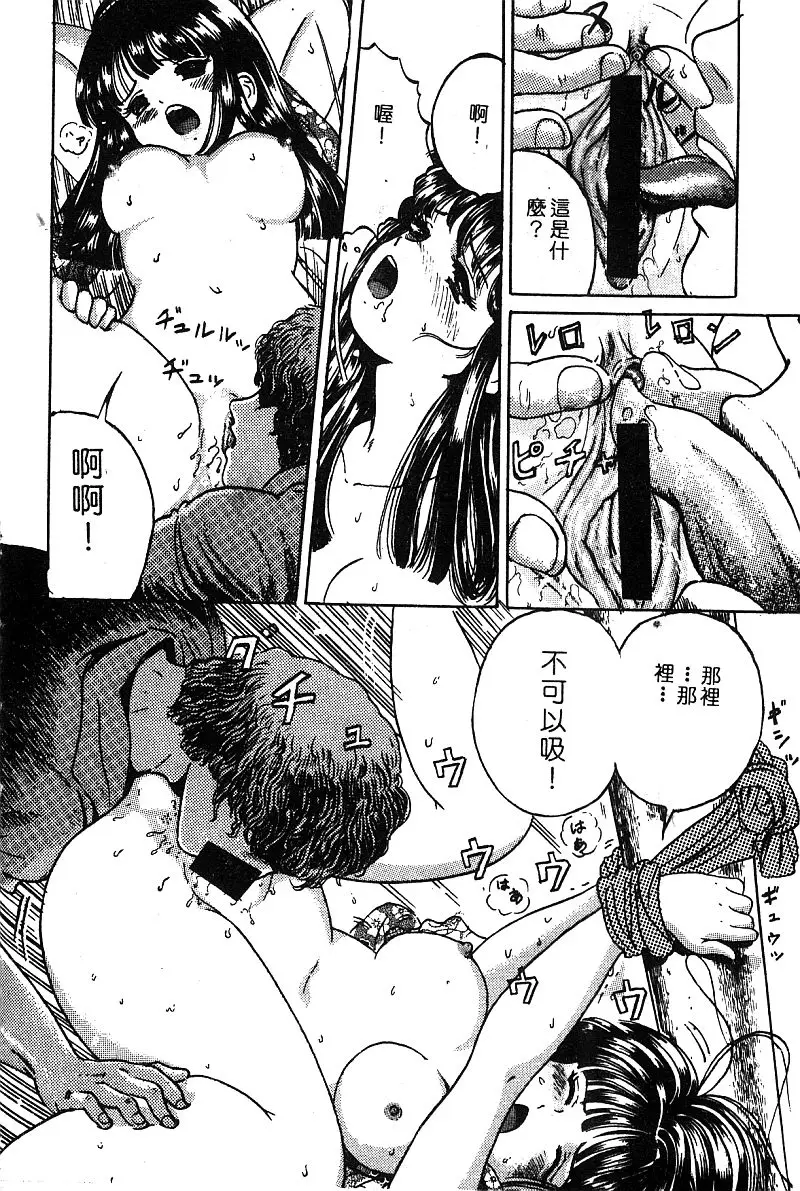 Page 123