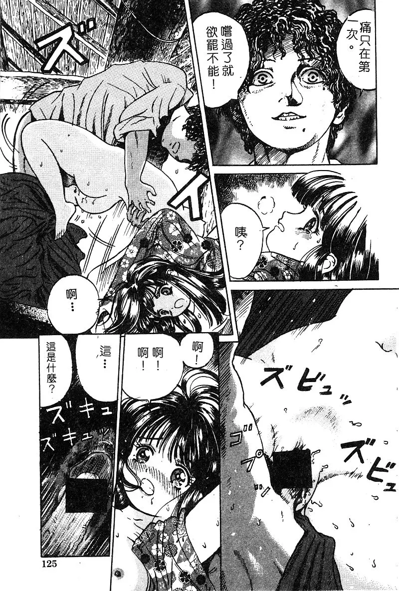 Page 126