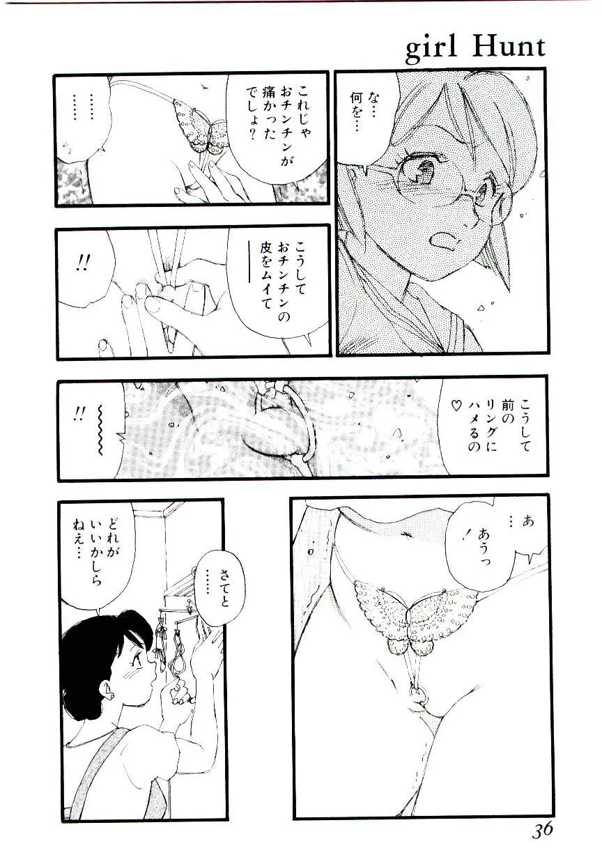 Page 35