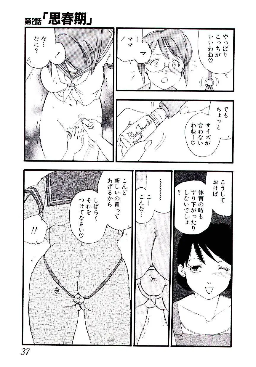 Page 36