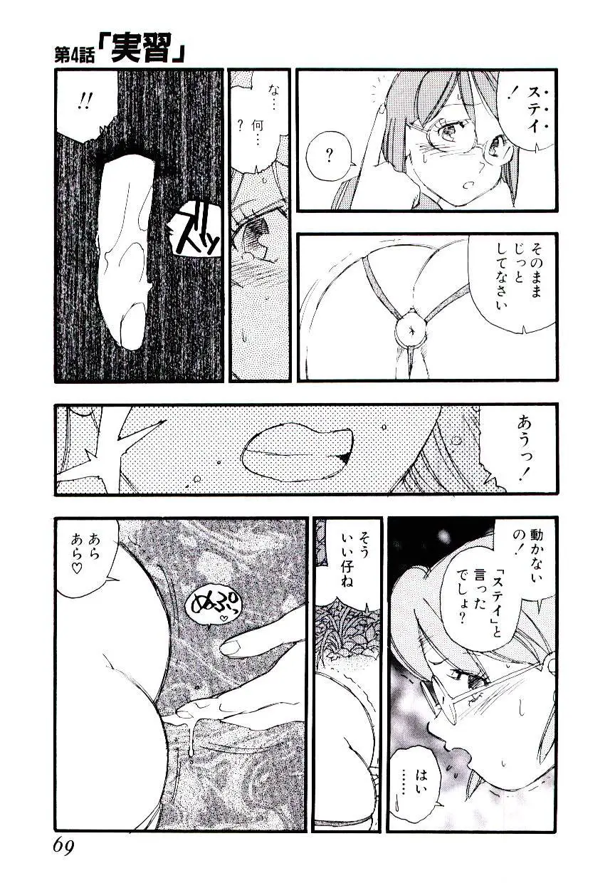 Page 68