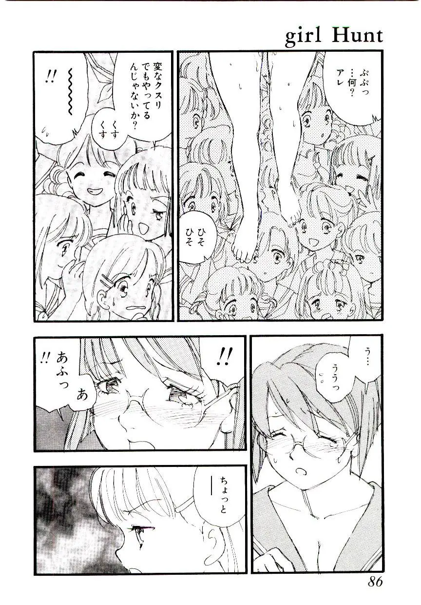 Page 85