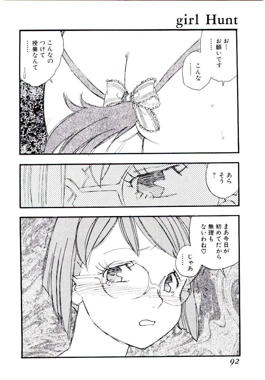 Page 91